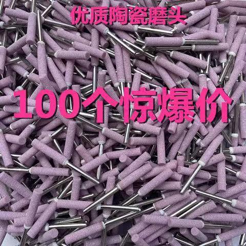 油锯链条磨头电锯链条修复打磨器磨链机手持迷你陶瓷电磨头锉刀图片