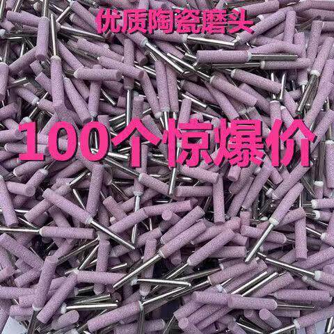 油锯链条磨头电锯链条修复打磨器磨链机手持迷你陶瓷电磨头锉刀