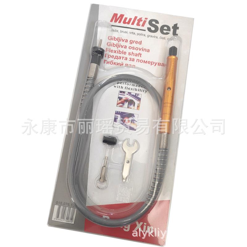 电钻电磨配套软轴铝手柄延长软管雕刻笔卡装配件工具钻头家用图片