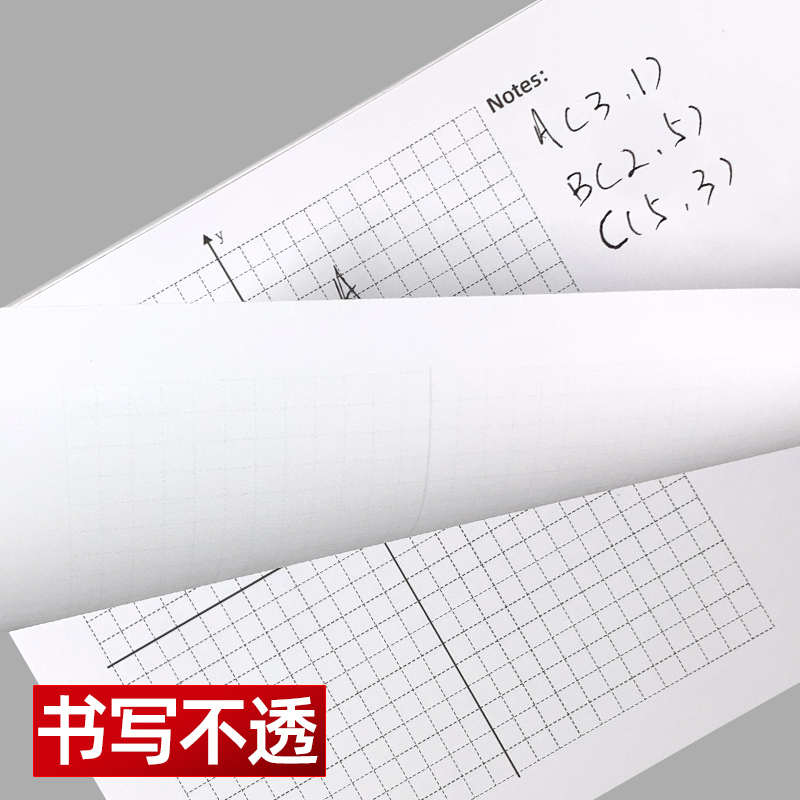 平面直角坐标系便签本函数坐标轴便签纸手写象限网格纸可撕草稿本