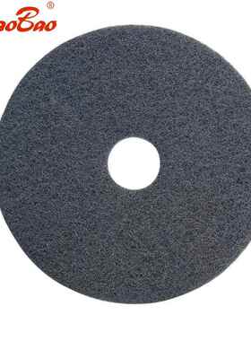 超宝牌17寸黑色百洁垫C-101B黑垫洗地机磨片清洁抛光垫5片