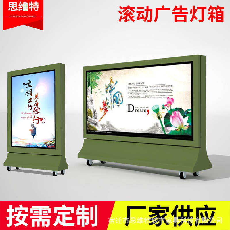 厂家供应挂壁式滚动灯箱阅报栏换画灯箱路牌滚动灯箱壁挂灯箱批发