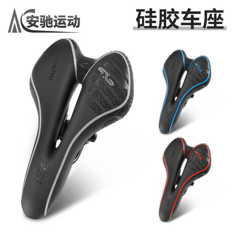 自行车坐垫超软鞍座包山地车舒适加厚硅胶车座子公路单车通用配件