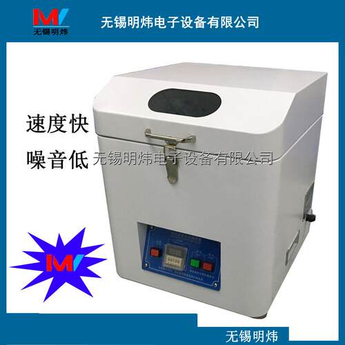 热销推荐机械立式锡膏搅拌机 高性能小型自动搅拌机明炜MWZ-2
