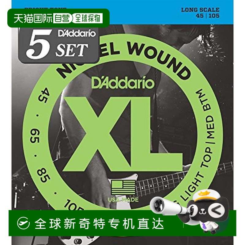 【日本直邮】D'Addario镍缠系列电贝斯弦 缠弦 长弦050-105 5个装