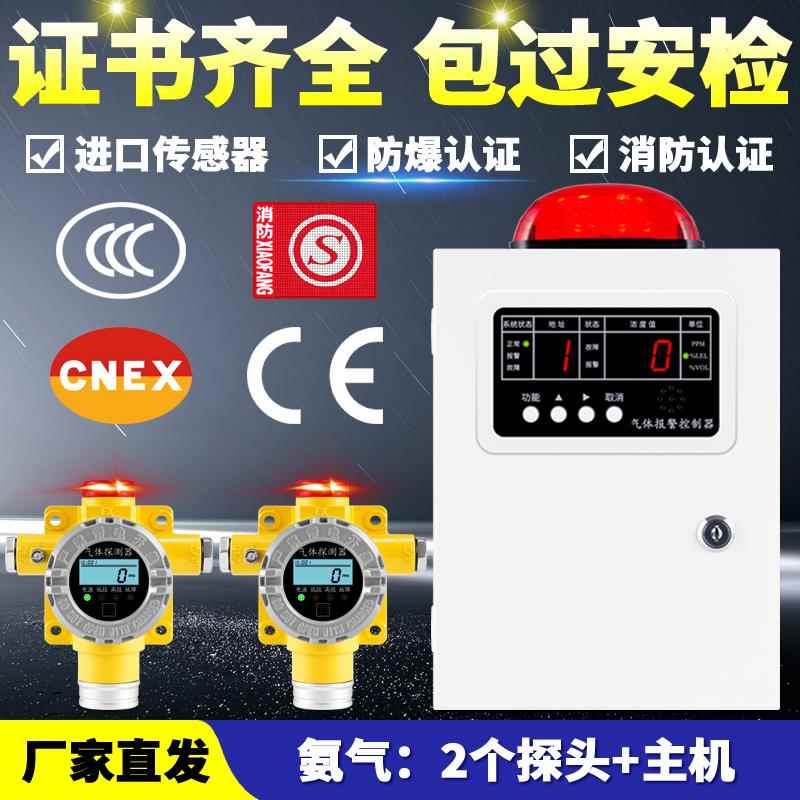 正品报仪探测液化气乙炔工业用警油漆氢气煤气可器气体泄漏浓度燃