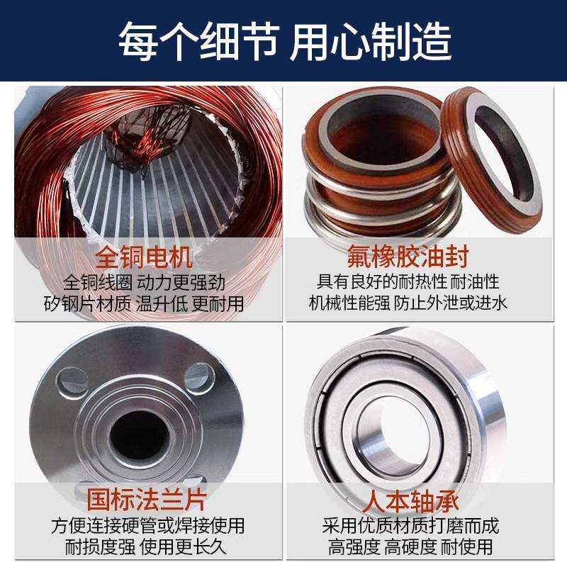 立式管道FHZ泵离心泵38V工业家用20v增压2泵暖锅气炉热水0循环泵
