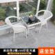 户外阳台桌椅藤椅三件套室外庭院藤编椅子花园露天休闲 小茶几组