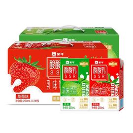 6-9月产蒙牛酸酸乳草莓原味蓝莓VD+锌芒果250m/24盒乳饮整箱牛奶