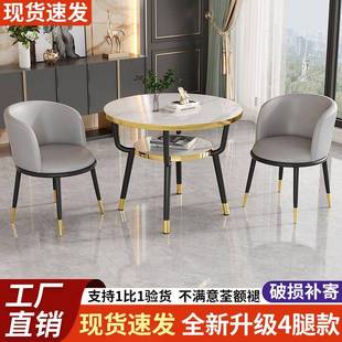 阳台小桌椅三件套网红喝茶桌椅组合洽谈小圆桌接待区会客桌子茶几