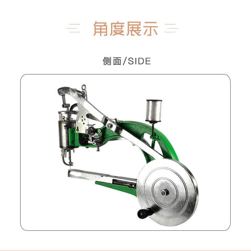 尼龙线棉线丝线补鞋机修鞋机缝鞋机手摇补鞋机补鞋车修鞋机