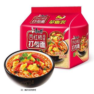 康师傅方便面西红柿鸡蛋打卤面袋装番茄泡面速食面即速食面饱腹