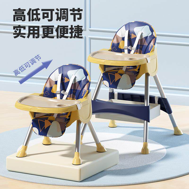 宝宝餐吃KLG饭折功叠便携椅式家用婴儿学坐椅子儿童可多能餐桌椅