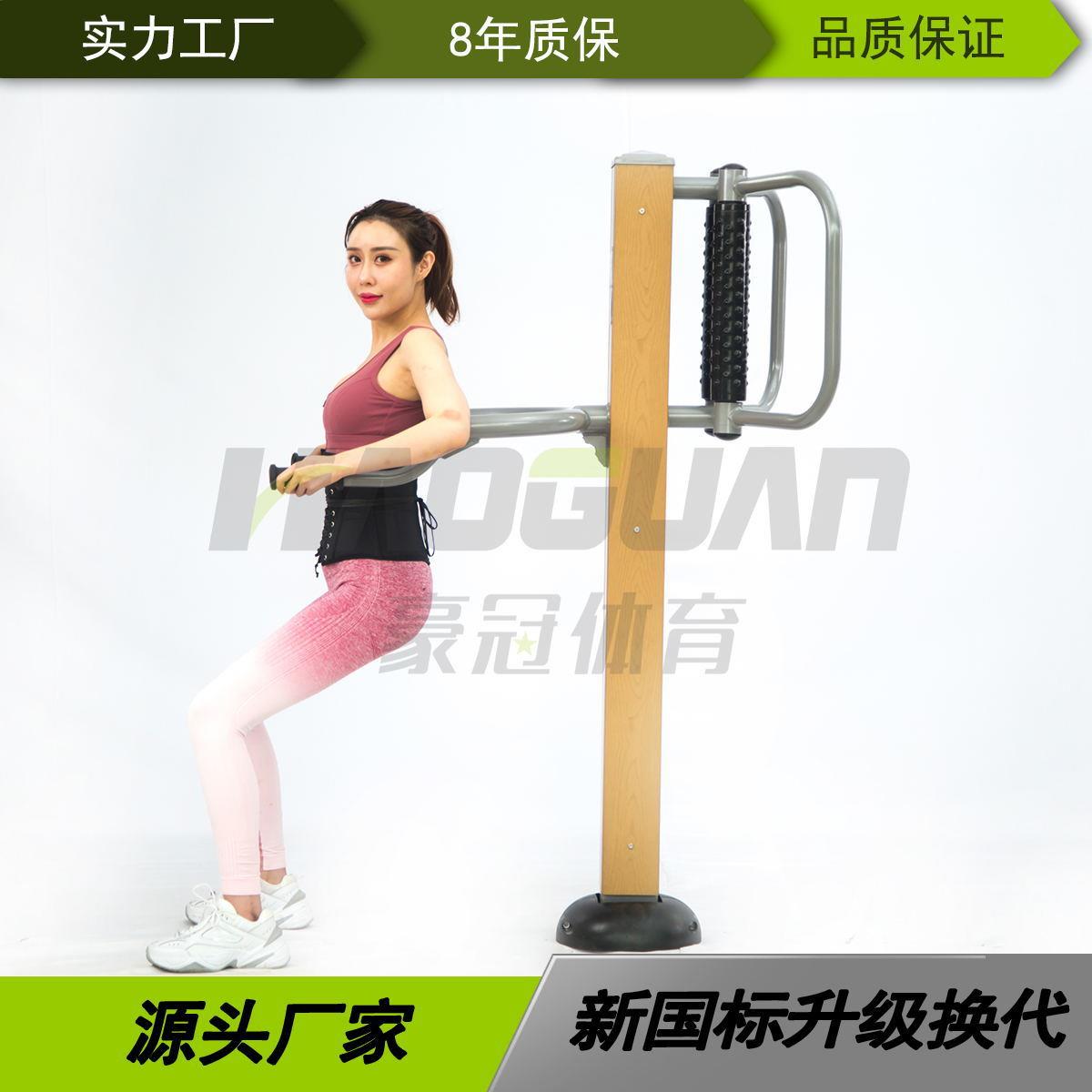 塑钢塑木室外健身器材户外公园小区广场社区运动器材体育用品