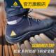 舒适安全鞋 代尔塔劳保鞋 透气轻便防砸刺穿超轻飞织时尚 女夏季 男款