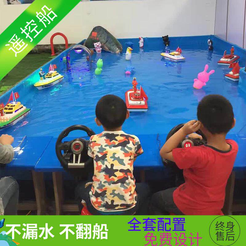 2025儿童游乐广场公园遥控船户外游乐园设施摆摊创业智能闯关休闲