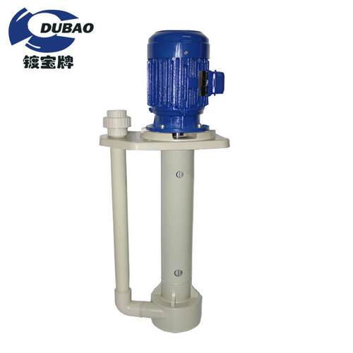 0.05KW -15KW可空转加长液下泵耐酸碱立式泵 镀宝塑料立式离心泵