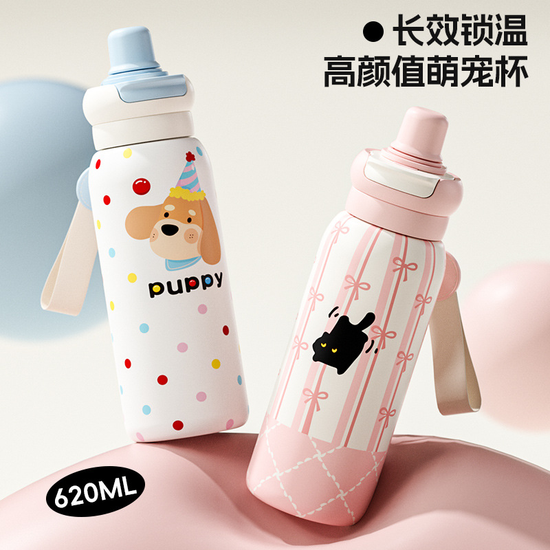 保温杯男女高颜儿童水杯保温杯