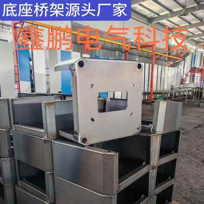 特来电充电桩底座桥架喷塑冲压加厚一体成型不锈钢热镀锌电缆桥架