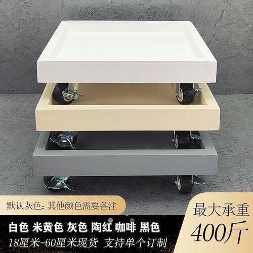 方形移动花盆托盘底座带轮万向轮滚轮花盘滑轮仿水泥花盆底接水盘