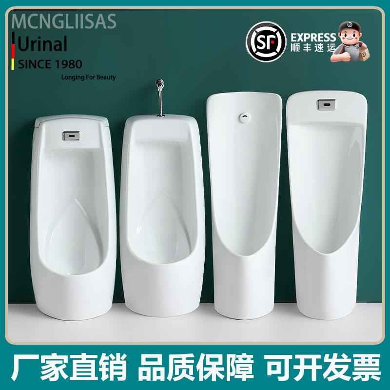 立式小便斗陶瓷落地式小便池自动感应冲水小便器男士家用工程尿斗