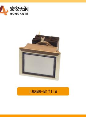 IDEC和泉 按钮开关 LB8MB-M1T1LW