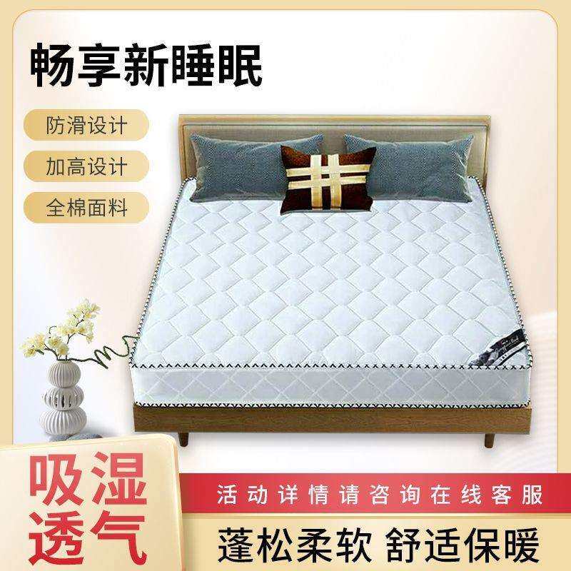 梦思床垫软硬两用20cm厚1.8米1.5m双人家用经济型椰棕弹簧