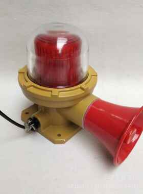 声光报警器BBJ-180DB黄绿红警示灯220V24V36V带喇叭