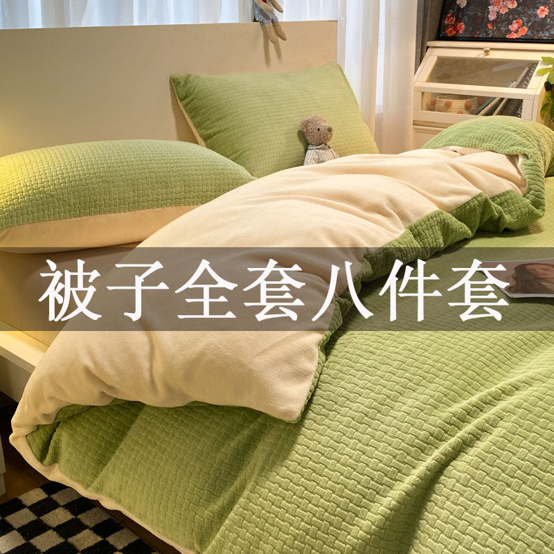 加绒床上用品八件套冬季被子褥子全套一整套七加厚保暖宿舍六件套,床上用品,床品套件/四件套/多件套,淘宝优惠券,粉丝福利购,淘宝优惠卷