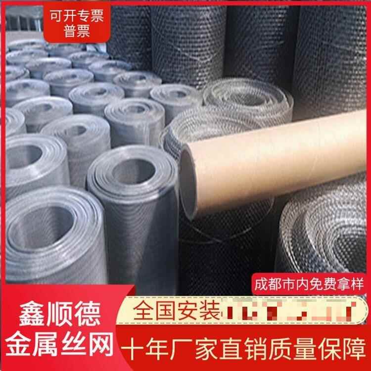 不锈钢网阳台防护网不锈钢过滤网304不锈钢轧花网矿用煤筛网厂家