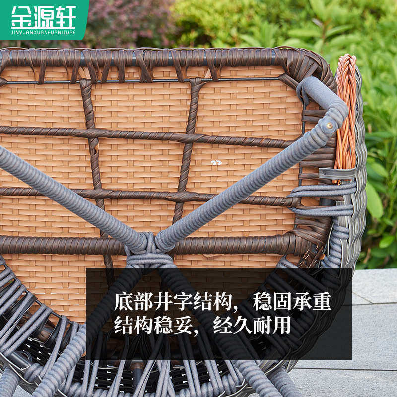 室外阳台花园庭院户外家具桌椅组合编藤椅三件套仿藤,商业/办公家具,商用藤编家具,淘宝优惠券,粉丝福利购,淘宝优惠卷