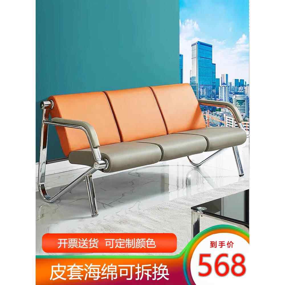 采购产品排椅,三座位银行候机椅,商场休息椅,医院诊所办公室接