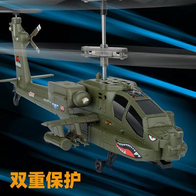 司马S109H遥控飞机SYMA水平定高S51H仿真战斗直升飞机阿帕奇模型