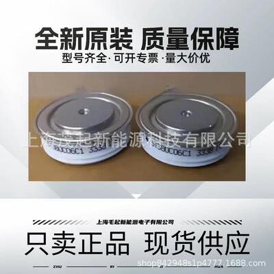 ST380C04C0 ST380C06C0 ST380CH04C0 ST380CH06C0 IR可控硅