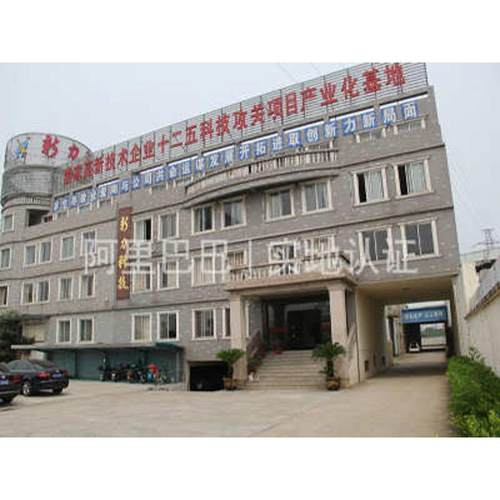 池半仪七）（流动石英流通  微量皿/生化/流动池光比色流动比色