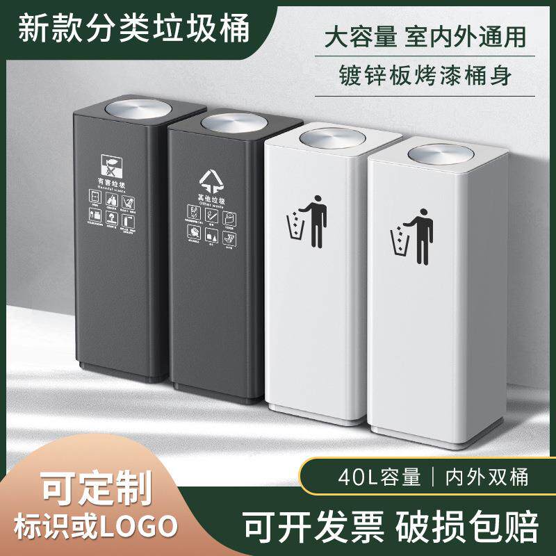 高端商场垃圾桶商用大容量写字楼电梯口白色大厅店铺用分类垃圾桶