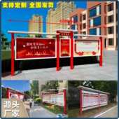 户外公告栏公示栏标识牌不锈钢宣传栏广告牌展款 牌指路牌