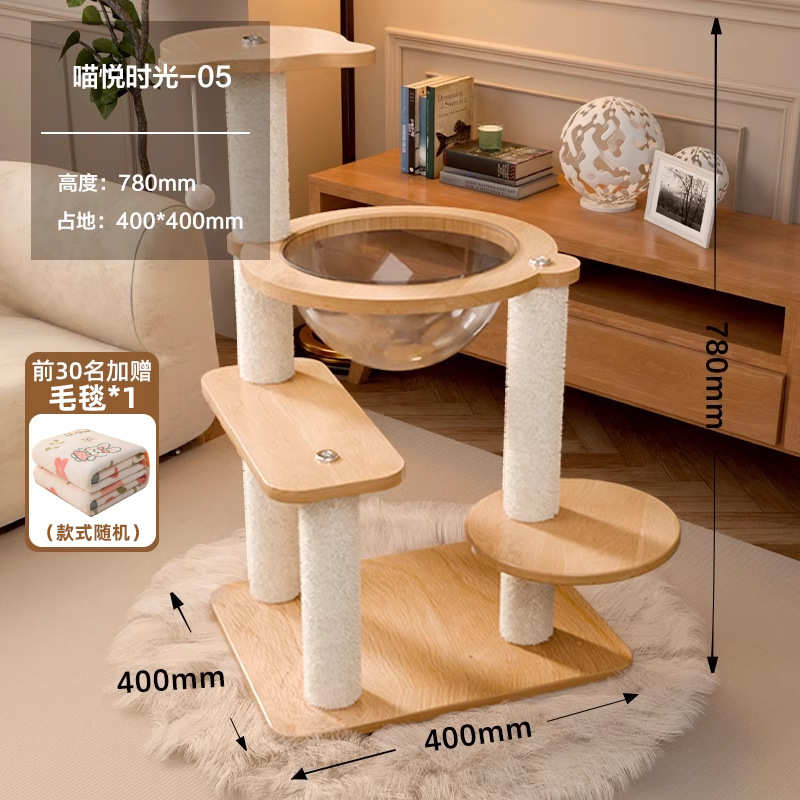 猫爬架猫窝猫树一体太空舱通天柱家用剑麻猫爬架子不占地小型猫架