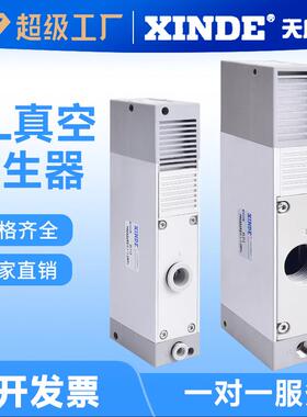 气动真空泵ZL112气动大流量大吸力负压发生器ZL212多级真空发生器
