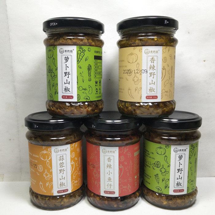江西特产黄鸣镇辣椒酱220克*2瓶蒜蓉酱香辣小鱼仔萝卜酱下饭菜新
