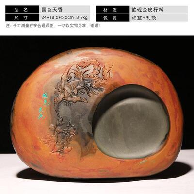 正品高性价比安徽歙砚山水花鸟人物天然原石金皮老坑砚台收书藏文