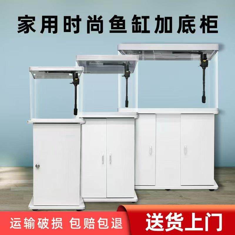 鱼缸带柜客厅家用1米加厚玻璃金鱼缸造景全套带氧气