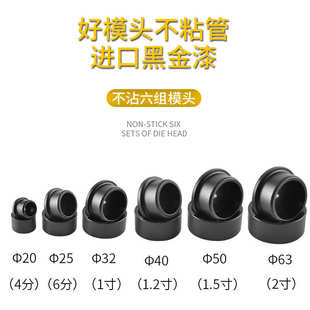 外贸出口热熔器套装 电子恒温20-63热合机 PPR水管熔接器塑料焊机