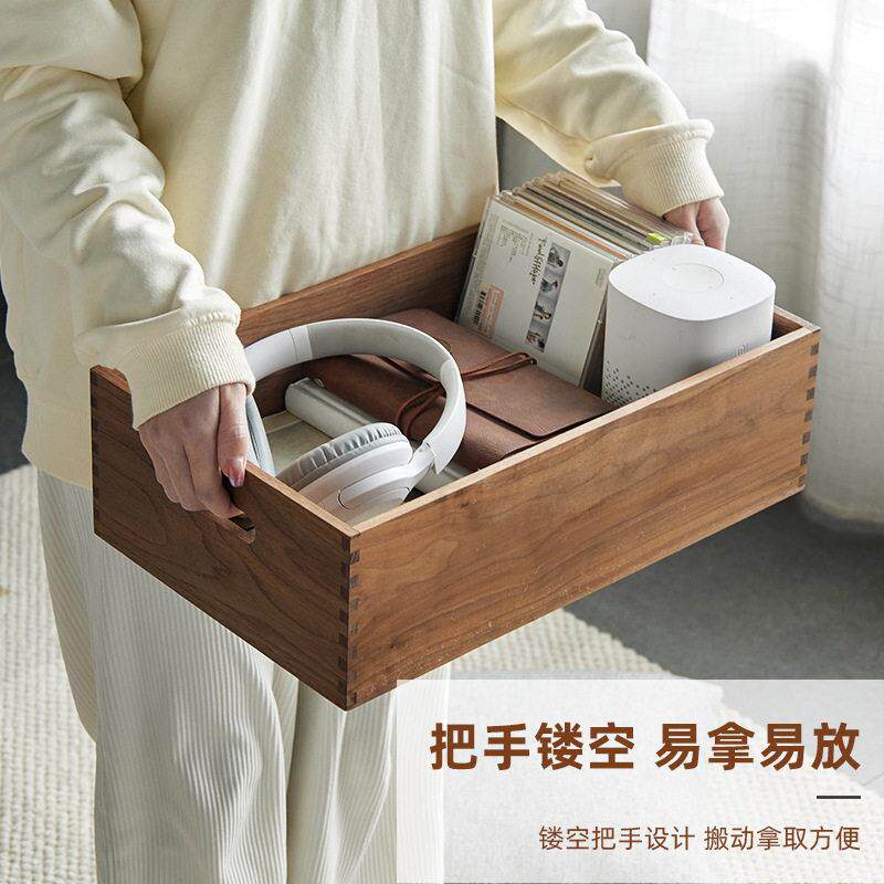 黑胡桃实木桌面收纳盒储物盒化妆品文件图书杂物家用整理木盒筐子