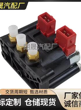 适用马5 7系列E39 E65 E66空气震器悬架电磁阀37226787616
