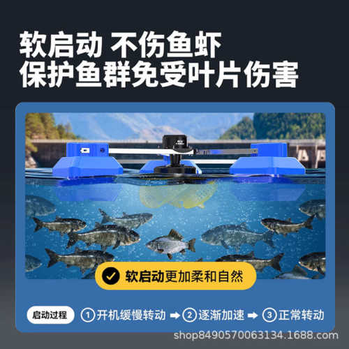 永磁变频鱼塘增氧机叶轮式220v增氧泵380V养鱼池池塘大型养殖制氧