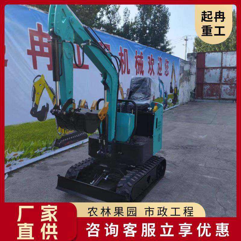 农用果园小型挖掘机履带式小勾机智能遥控机器人大臂侧摆底盘伸缩