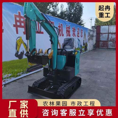 农用果园小型挖掘机履带式小勾机智能遥控机器人大臂侧摆底盘伸缩