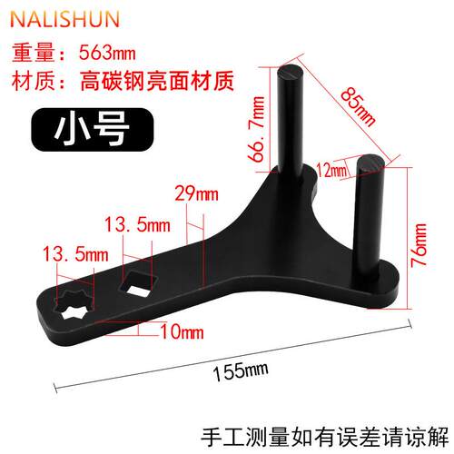 汽卸车黑色下摆分臂拆577工安具 球头离工具拆卸装工具