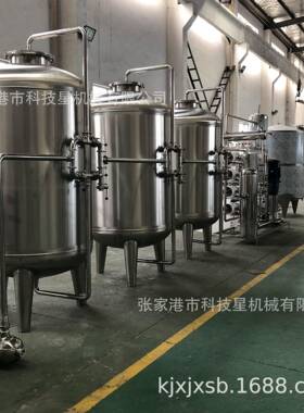 专业生产大型超纯水设备超纯水装置超纯水处理设备厂家